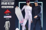 户外排汗保暖内衣怎么选_冬季户外排汗保暖内衣推荐