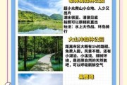 长沙户外俱乐部群怎么加入_长沙徒步活动有哪些