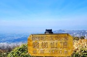磐梯高原怎么去_磐梯高原最佳旅游时间