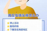 头痛是不是高原反应_高原头痛怎么判断