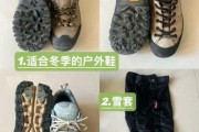 冰雪里穿套鞋保暖吗_套鞋防滑效果好吗