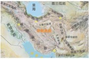 伊朗高原在哪里_伊朗高原地图怎么看