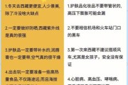 高原反应怎么办_去西藏前如何准备