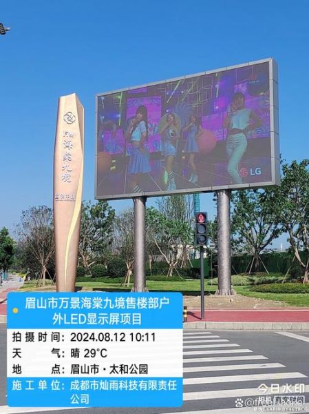 户外led显示屏多少钱_户外led屏怎么选