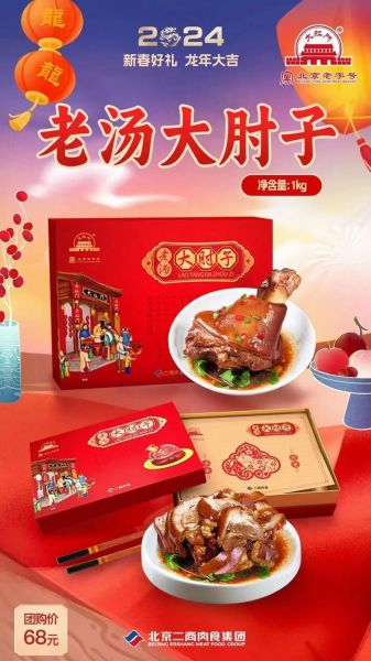 北京二商集团怎么样_北京二商集团主要业务有哪些