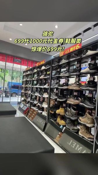 北京户外用品哪里买便宜_北京户外用品品牌推荐