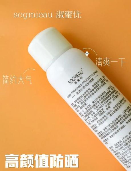 高原如何保护皮肤_高原防晒用什么好