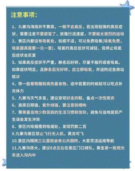 高原如何保护皮肤_高原防晒用什么好