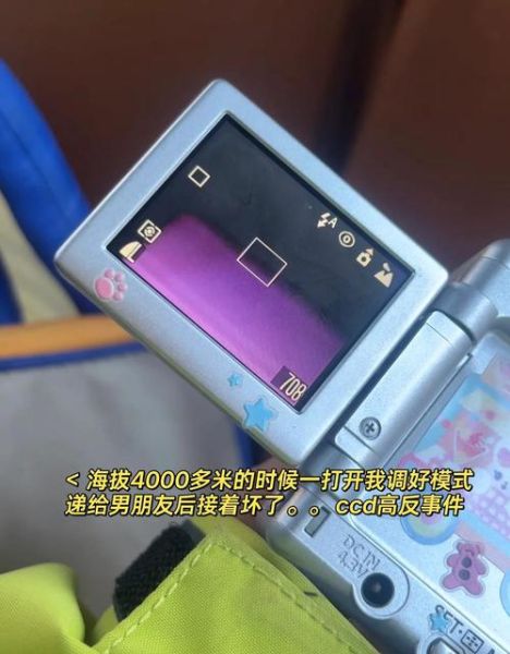 相机到高原会高反吗_高原摄影用什么相机好