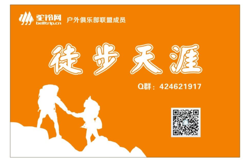 天涯户外论坛靠谱吗_新手怎么玩