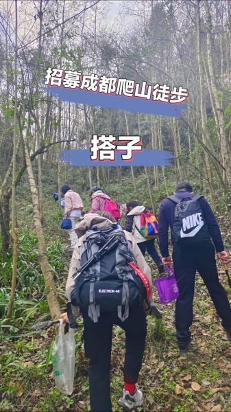 大同户外群怎么加入_周末去哪爬山