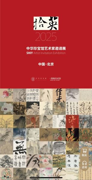 北京画展门票价格_北京画展在哪里举办