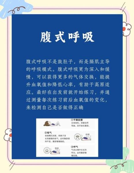 小车高原反应怎么办_小车高原反应症状