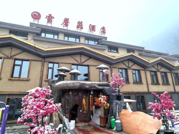 海拉尔冰雪宾馆怎么样_住宿价格多少钱