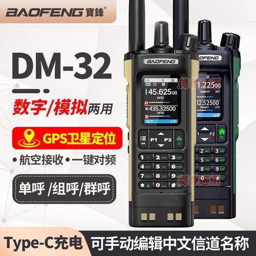 户外GPS怎么选_户外GPS哪个牌子好