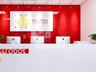 北京贝尔怎么样_北京贝尔地址在哪里