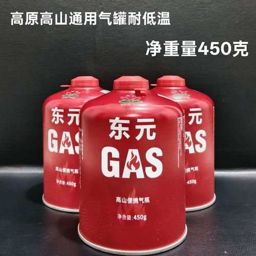 高原带气罐能过安检吗_高原带气罐注意事项