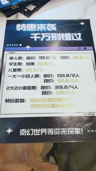 冰雪奇缘电影票哪里买便宜_冰雪奇缘电影票价格多少