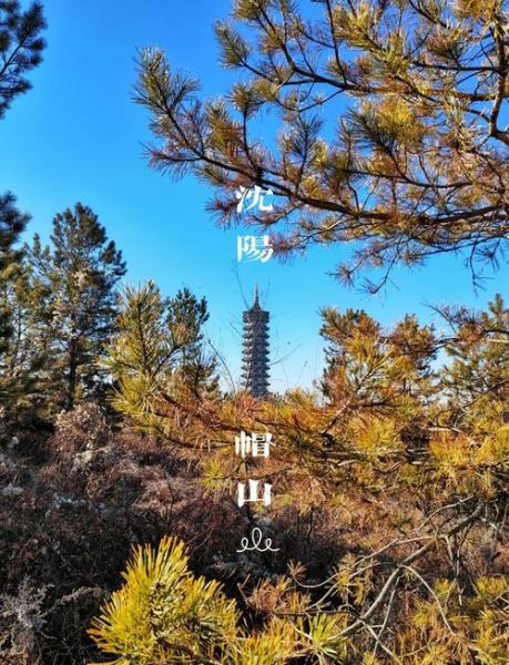 沈阳户外徒步俱乐部哪家好_沈阳徒步路线推荐