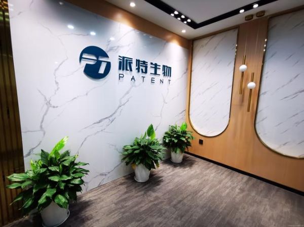 彭州修正高原明珠招聘_待遇怎么样