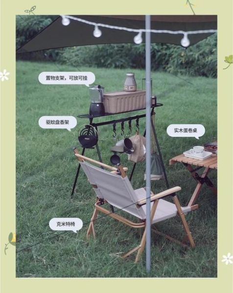 2015上海户外用品展亮点_如何挑选露营装备