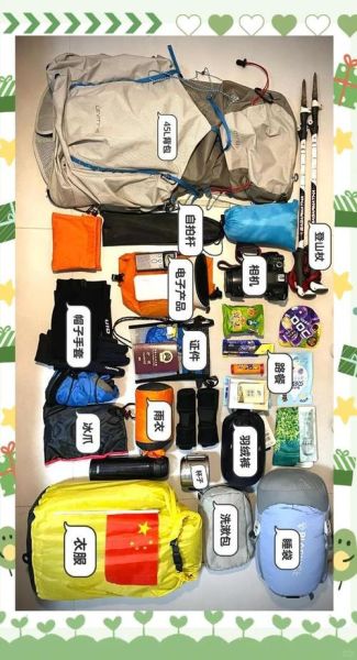 尼泊尔户外用品哪里买_徒步装备清单