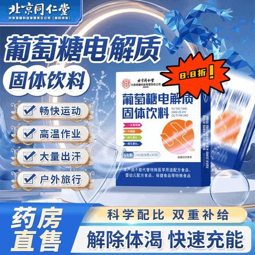 高原反应吃什么好_高原反应能吃哪些食物