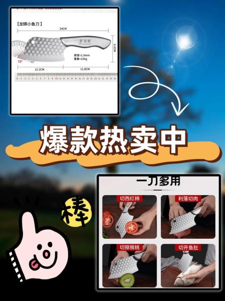 户外鱼刀怎么选_户外鱼刀什么牌子好