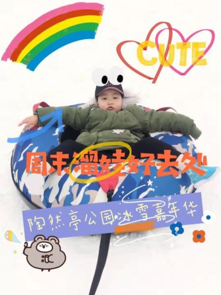 冰雪奇缘109关怎么过_冰雪奇缘109关三星技巧