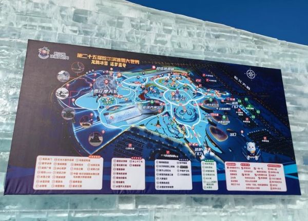 冰雪奇缘大地取景地在哪里_怎么去最方便