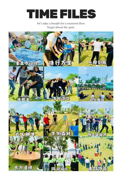 百人户外游戏怎么玩_适合公司团建吗