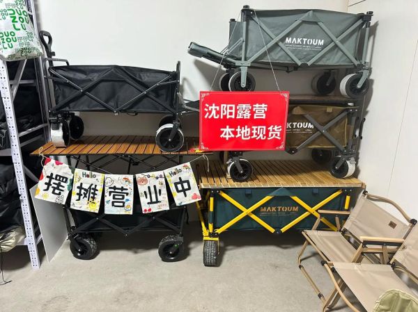 户外用品专卖店哪家好_露营装备怎么选