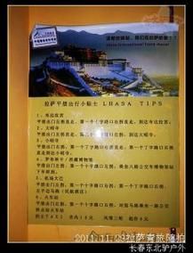 吉林户外网有哪些线路_吉林户外网怎么报名