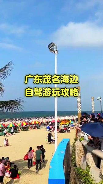 茂名一滩冰雪门票价格_开放时间