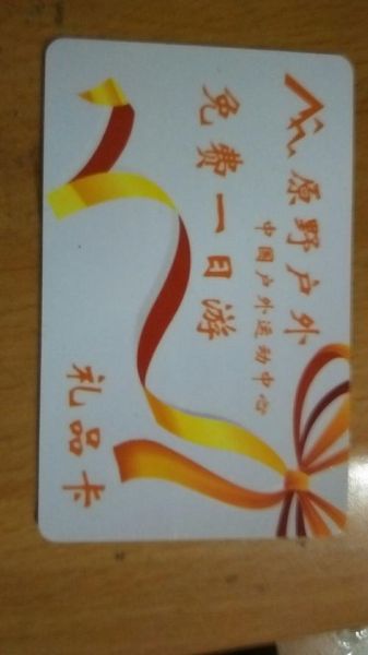 原野户外官网怎么样_原野户外官网报名流程