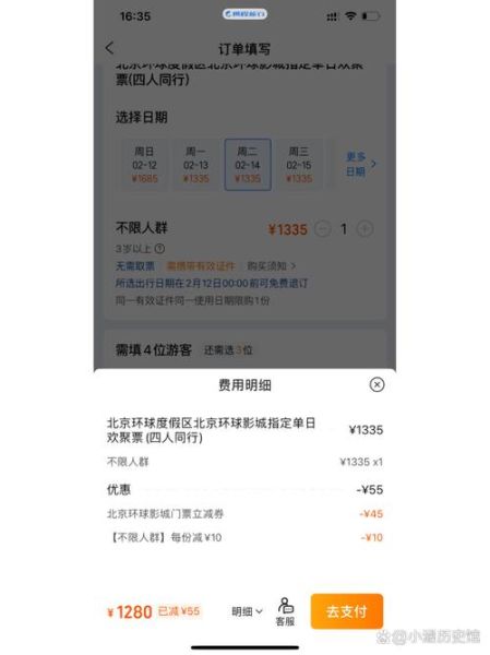 北京国际影城在哪里_北京国际影城门票价格