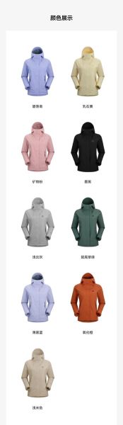 凯乐石户外服怎么样_凯乐石冲锋衣哪款好