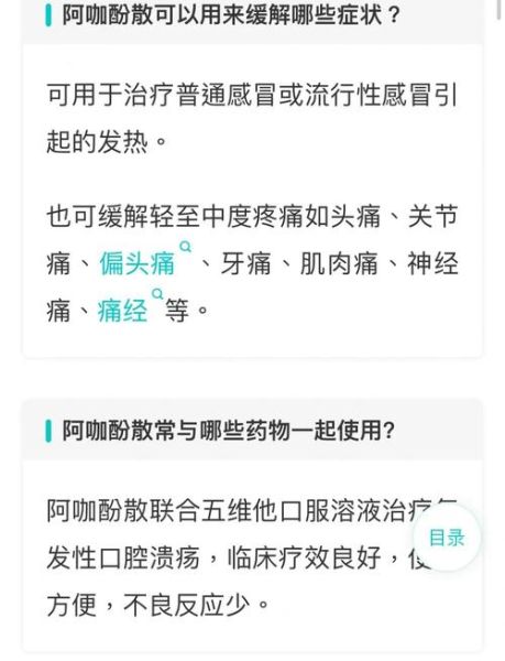 甘南草原有高原反应吗_如何预防