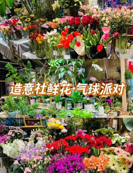 北京花店哪家好_北京订花怎么选