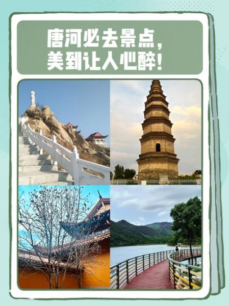 唐河户外哪里好玩_唐河户外徒步路线推荐