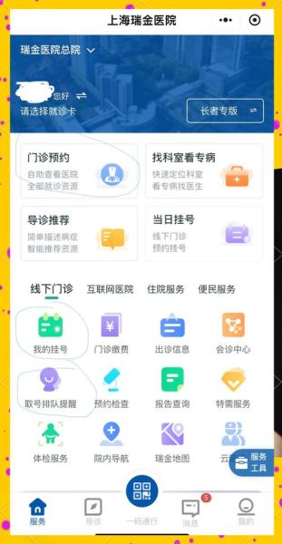 北京大学肿瘤医院挂号流程_北京大学肿瘤医院怎么预约