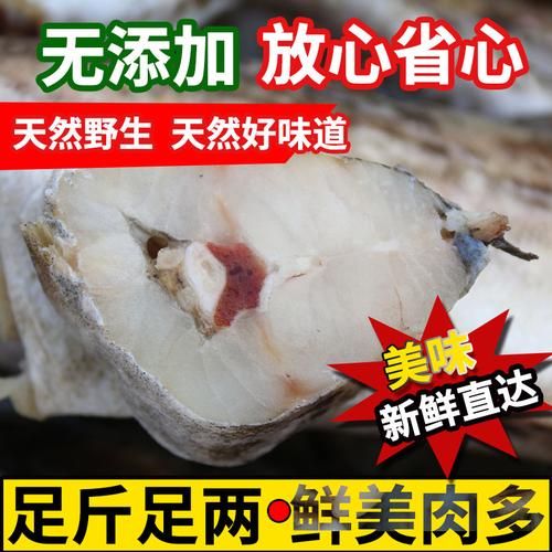 高原雪鱼多少钱一斤_高原雪鱼价格为什么贵