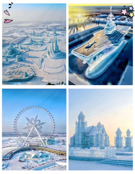 哈尔滨冰雪节门票价格_2024冰雪大世界游玩攻略