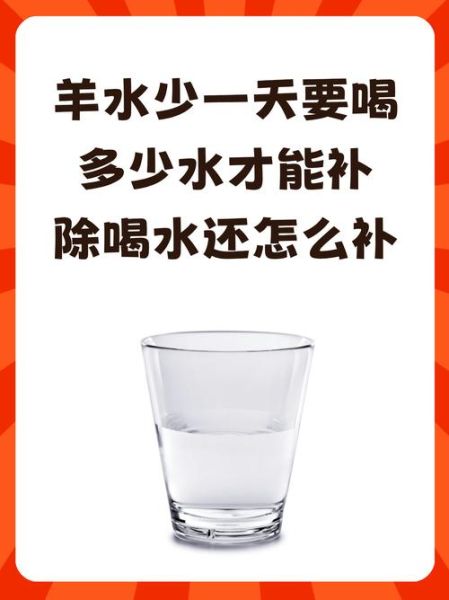 高原反应多喝水有用吗_每天该喝多少才安全