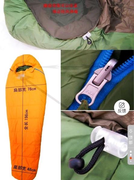 DIY户外睡袋怎么做_户外睡袋自制教程