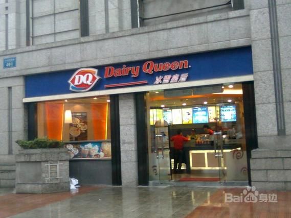 冰雪皇后客服电话多少_冰雪皇后官方联系方式