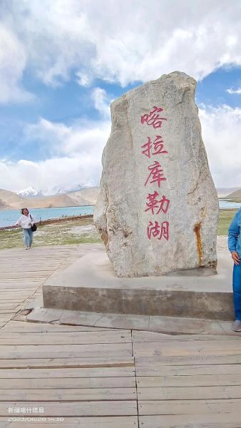 高原湖泊在哪里_高原湖泊有哪些特点