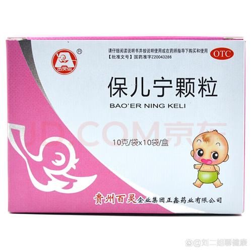 小孩高原反应吃什么药_儿童高原反应用药指南