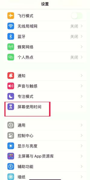 显示器时间不准怎么办_北京时间校准显示器