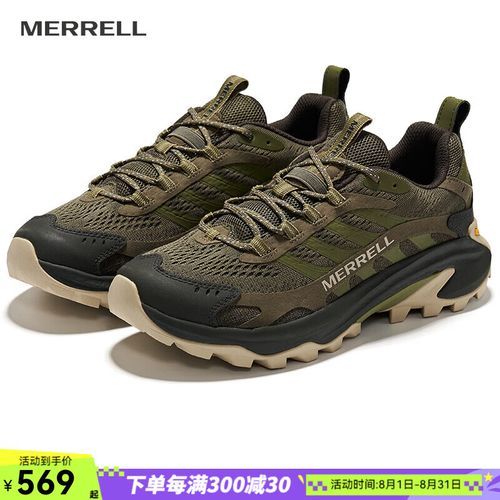 户外鞋可以跑步吗_越野跑鞋和徒步鞋区别